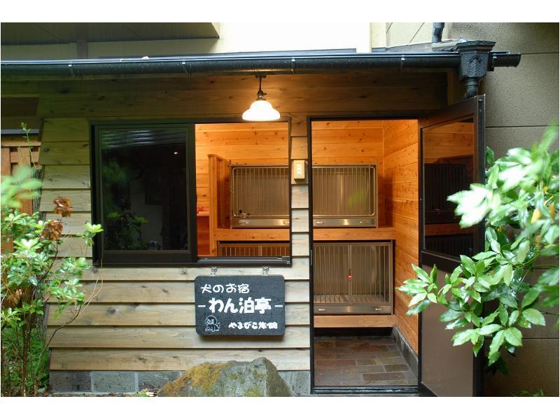 Yamabiko Ryokan Minamioguni Exterior foto