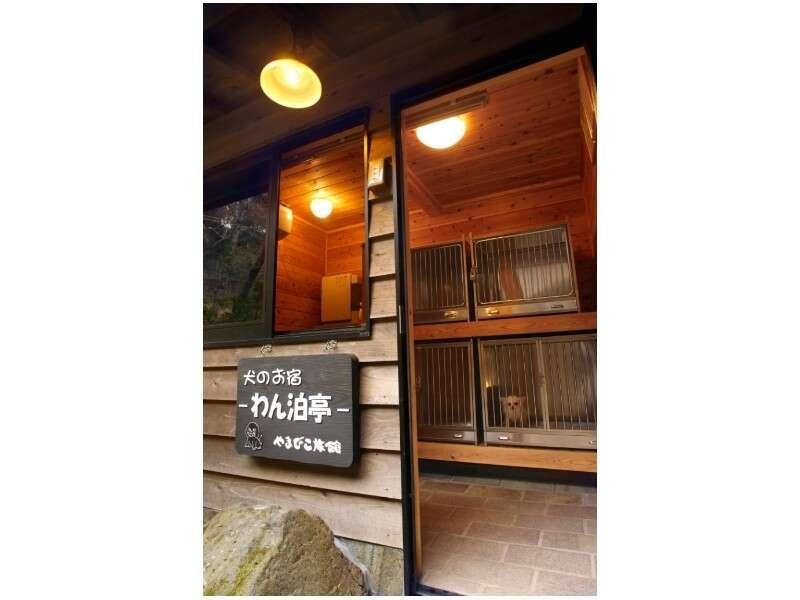 Yamabiko Ryokan Minamioguni Exterior foto